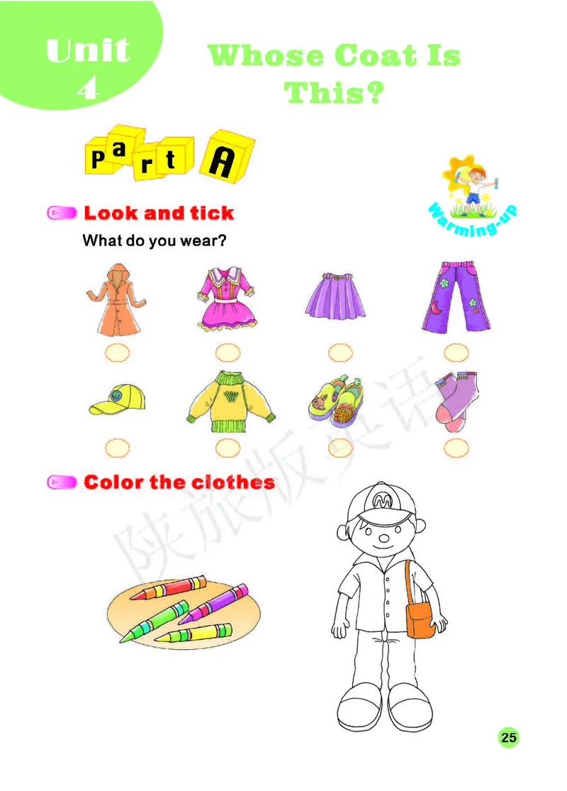 义务教育教科书&middot;英语（三年级起点）三年级下册（陕旅版）_三年级上下册资料_小学三年级学习资料-25年更新版_3-06、小学三年级英语下册_3-6-3、电子教材、课本