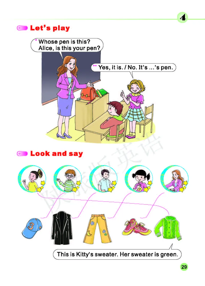 义务教育教科书&middot;英语（三年级起点）三年级下册（陕旅版）_三年级上下册资料_小学三年级学习资料-25年更新版_3-06、小学三年级英语下册_3-6-3、电子教材、课本