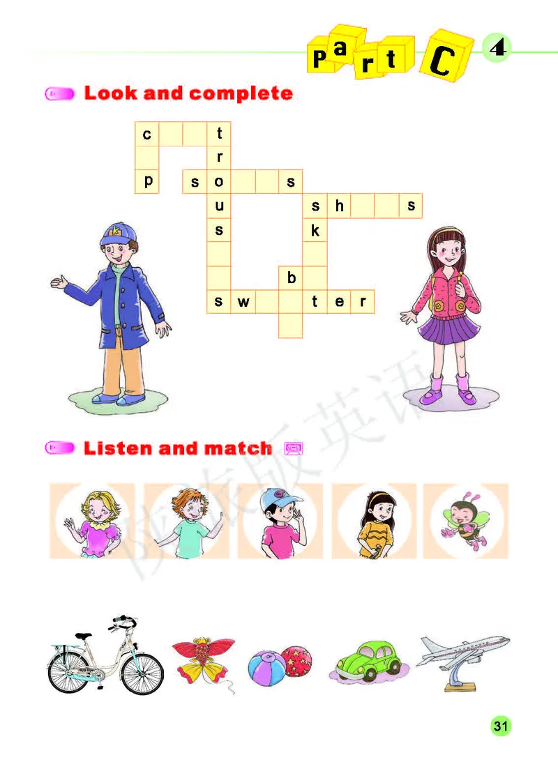 义务教育教科书&middot;英语（三年级起点）三年级下册（陕旅版）_三年级上下册资料_小学三年级学习资料-25年更新版_3-06、小学三年级英语下册_3-6-3、电子教材、课本