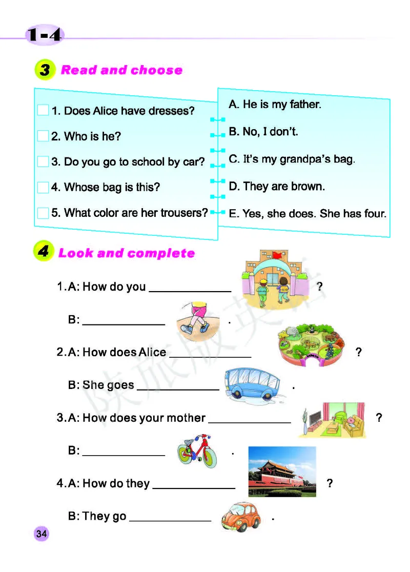 义务教育教科书&middot;英语（三年级起点）三年级下册（陕旅版）_三年级上下册资料_小学三年级学习资料-25年更新版_3-06、小学三年级英语下册_3-6-3、电子教材、课本