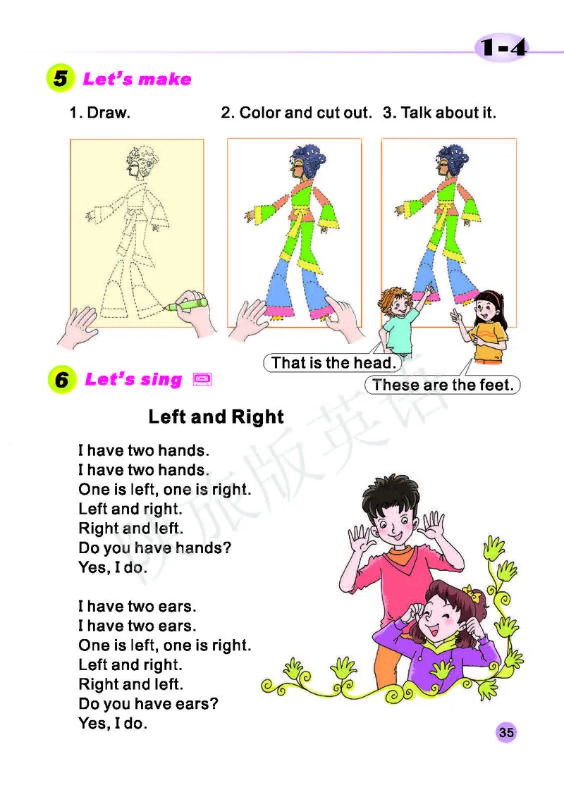 义务教育教科书&middot;英语（三年级起点）三年级下册（陕旅版）_三年级上下册资料_小学三年级学习资料-25年更新版_3-06、小学三年级英语下册_3-6-3、电子教材、课本