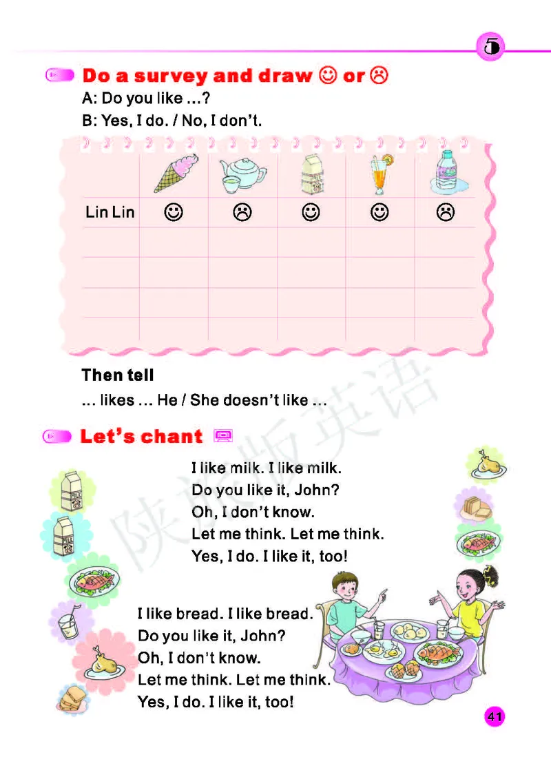 义务教育教科书&middot;英语（三年级起点）三年级下册（陕旅版）_三年级上下册资料_小学三年级学习资料-25年更新版_3-06、小学三年级英语下册_3-6-3、电子教材、课本