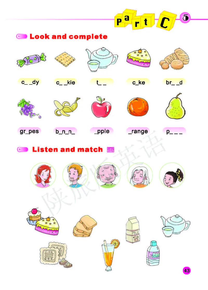 义务教育教科书&middot;英语（三年级起点）三年级下册（陕旅版）_三年级上下册资料_小学三年级学习资料-25年更新版_3-06、小学三年级英语下册_3-6-3、电子教材、课本