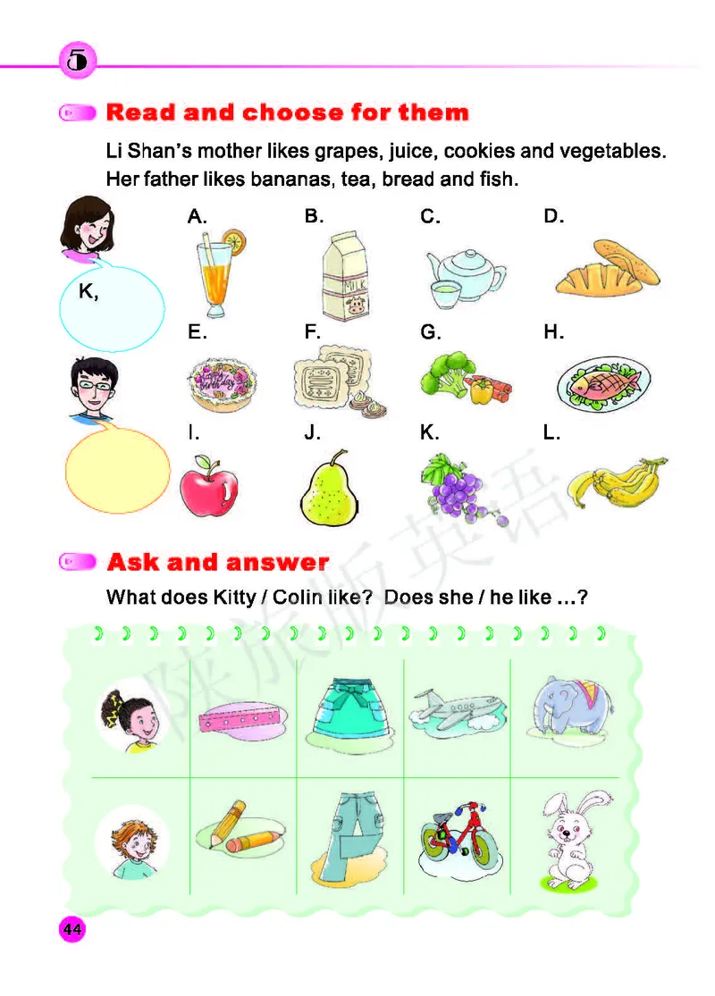 义务教育教科书&middot;英语（三年级起点）三年级下册（陕旅版）_三年级上下册资料_小学三年级学习资料-25年更新版_3-06、小学三年级英语下册_3-6-3、电子教材、课本