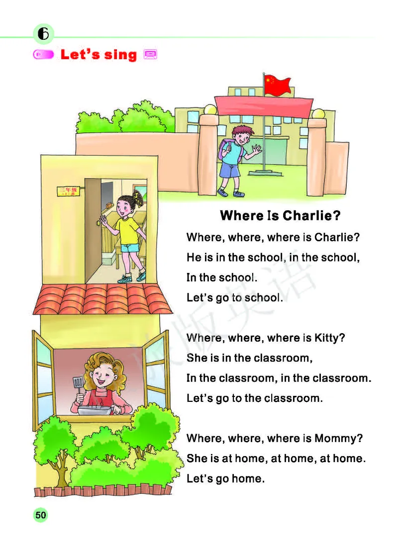 义务教育教科书&middot;英语（三年级起点）三年级下册（陕旅版）_三年级上下册资料_小学三年级学习资料-25年更新版_3-06、小学三年级英语下册_3-6-3、电子教材、课本