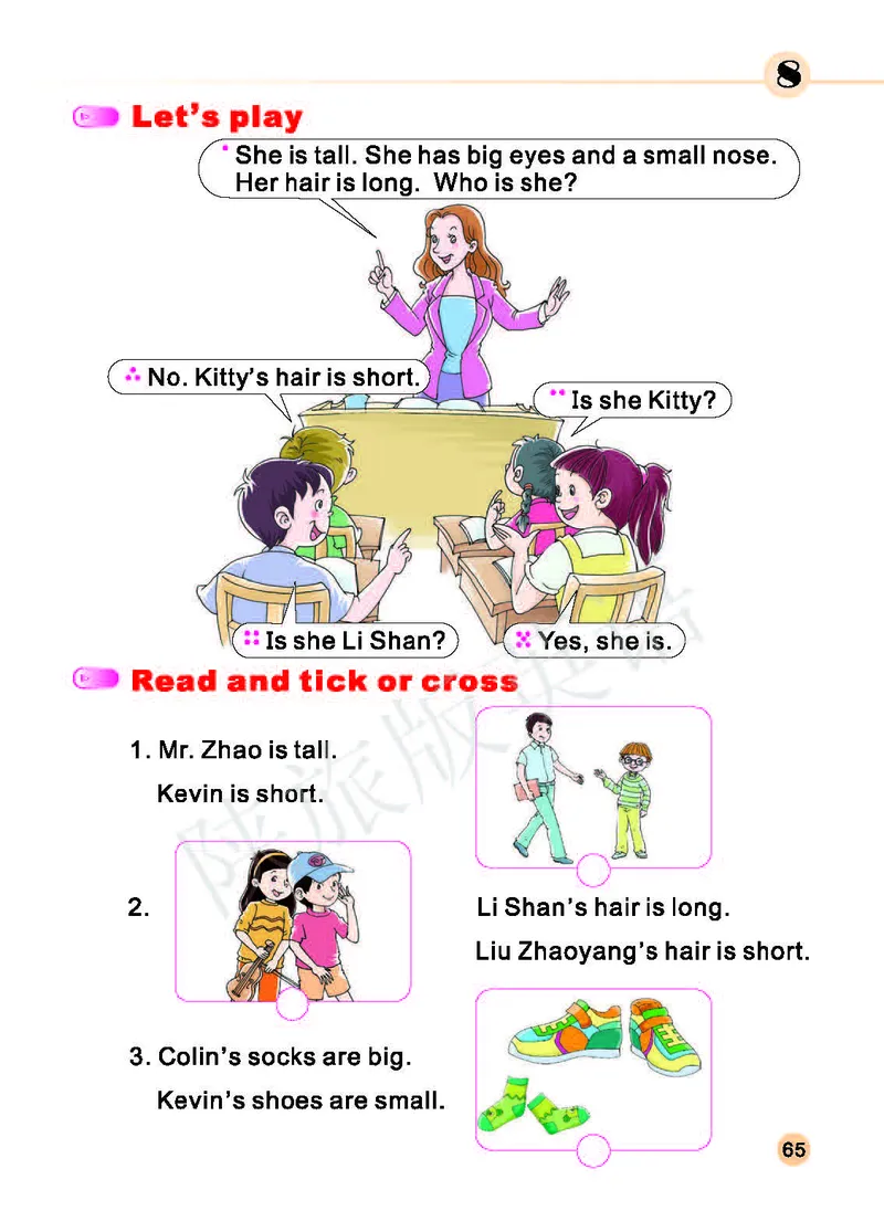 义务教育教科书&middot;英语（三年级起点）三年级下册（陕旅版）_三年级上下册资料_小学三年级学习资料-25年更新版_3-06、小学三年级英语下册_3-6-3、电子教材、课本