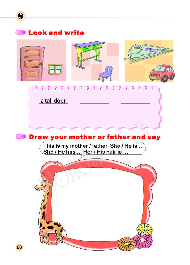 义务教育教科书&middot;英语（三年级起点）三年级下册（陕旅版）_三年级上下册资料_小学三年级学习资料-25年更新版_3-06、小学三年级英语下册_3-6-3、电子教材、课本