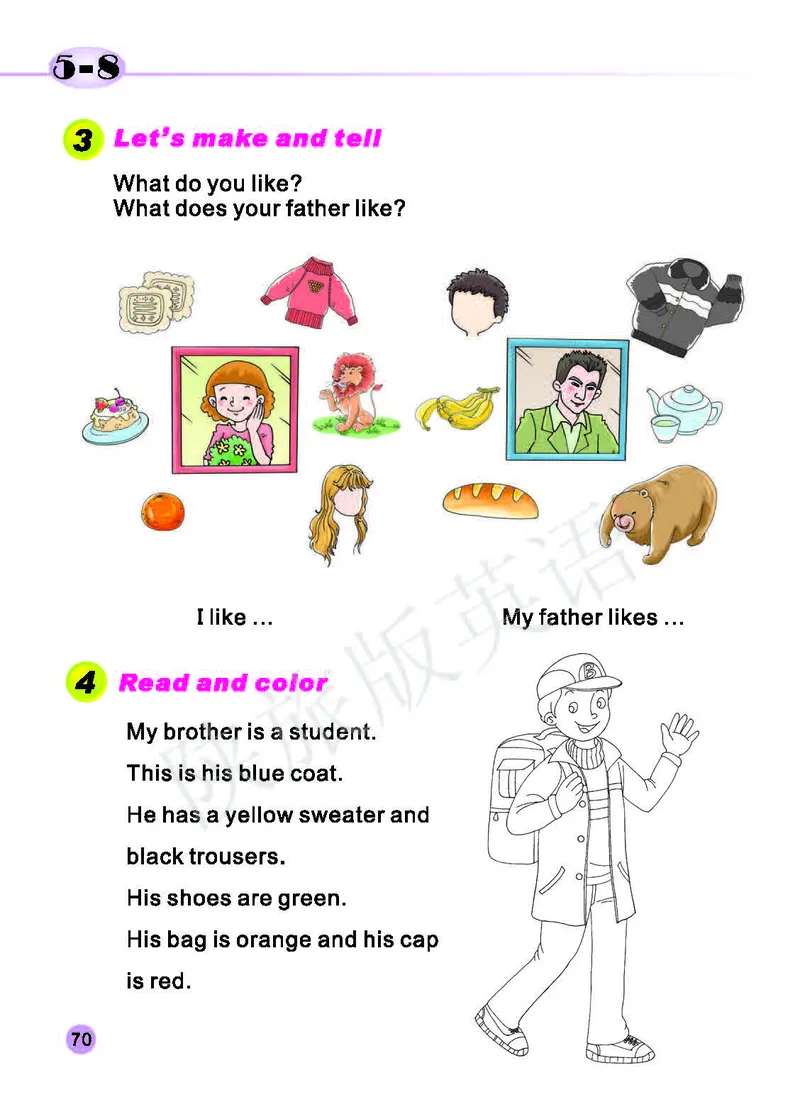 义务教育教科书&middot;英语（三年级起点）三年级下册（陕旅版）_三年级上下册资料_小学三年级学习资料-25年更新版_3-06、小学三年级英语下册_3-6-3、电子教材、课本