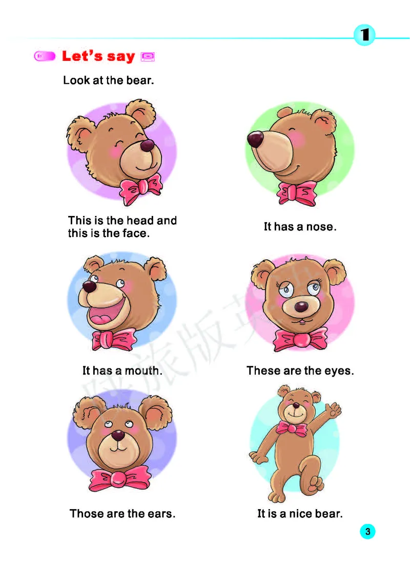 义务教育教科书&middot;英语（三年级起点）三年级下册（陕旅版）_三年级上下册资料_小学三年级学习资料-25年更新版_3-06、小学三年级英语下册_3-6-3、电子教材、课本