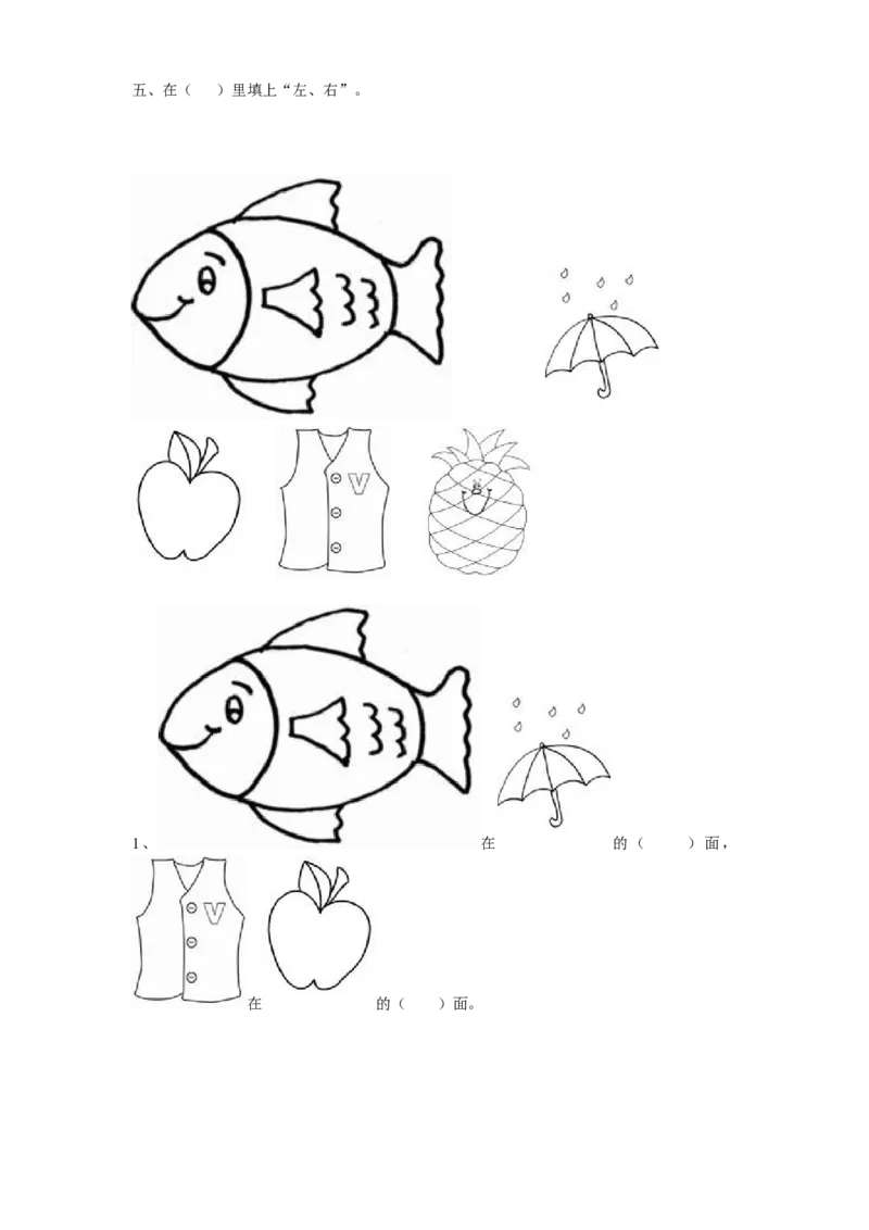 小学一年级下奥数专题&mdash;移火柴棒(1)_一年级上下册资料_3-2-1、小学奥数一年级