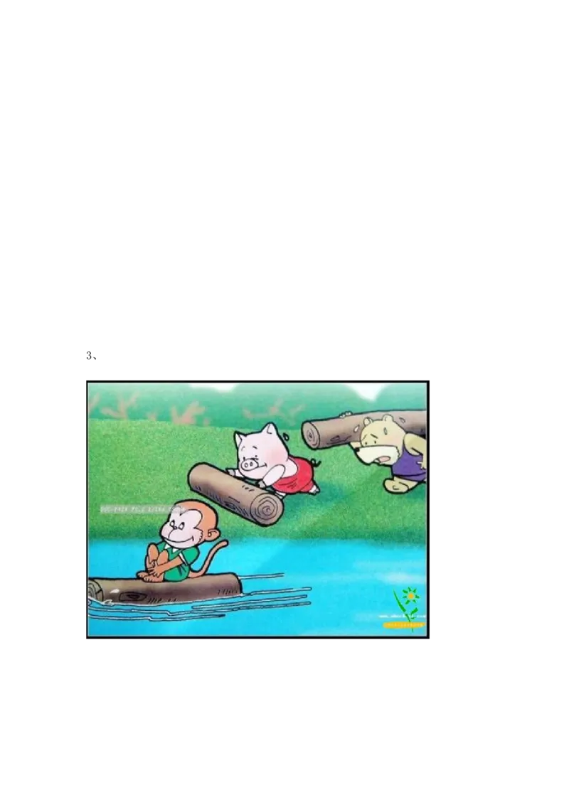 小学一年级下奥数专题&mdash;移火柴棒(1)_一年级上下册资料_3-2-1、小学奥数一年级