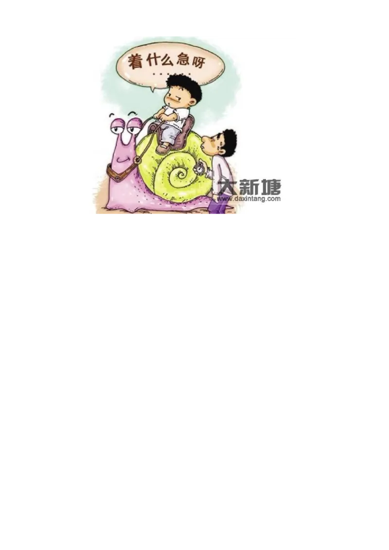 小学一年级下奥数专题&mdash;移火柴棒(1)_一年级上下册资料_3-2-1、小学奥数一年级