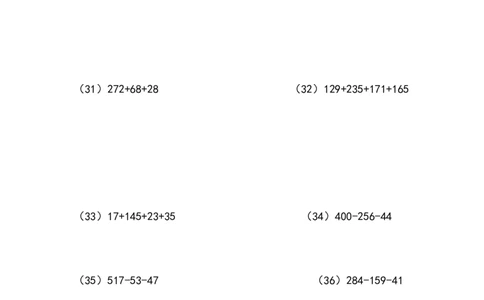 四年级计算题（混合运算）（3）（14页167题）_小学数学口算竖式脱式计算应用题一二三四五六年级上下册电_小学数学口算题库电子版（1-6）_笔算题（1-小升初）_笔算题适合4年级