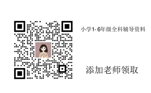 《黄冈全优卷》22秋数学1年级上册（54QD）_一年级上下册资料_小学一年级学习资料-25年更新版_1-03、小学一年级数学上册_青岛54制_10、电子书籍