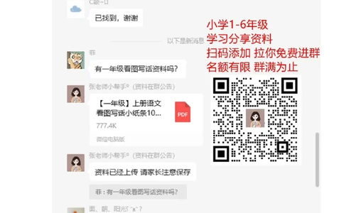 人教PEP版小学三年级英语下册Unit1Welcomebacktoschool单元测试卷2带答案_三年级上下册资料_三年级上语数英上下册学习资料_3-8-6、小学三年级英语下册_人教PEP版_3、单元测试卷