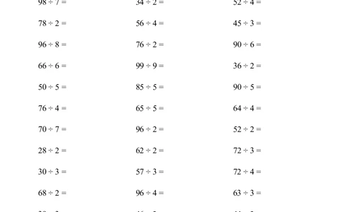 口算题(两位数除以一位数)2000题_小学数学口算计算速算练习1（1-6）题目类型全_三年级_口算3年级下册10000题_3下口算题(两位数除以一位数)2000题