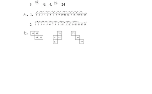 教材过关卷(10)_新人教版小学数学同步练习题上下册一课一练电子_2023新人教版小学数学1年级下册习题试卷试题（92份）_教材过关卷（10份）