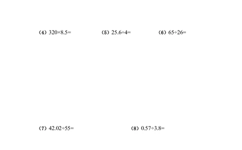 五年级列竖式计算（5）小数乘除法（2页18题）_小学数学口算竖式脱式计算应用题一二三四五六年级上下册电_小学数学口算题库电子版（1-6）_笔算题（1-小升初）_笔算题适合5年级