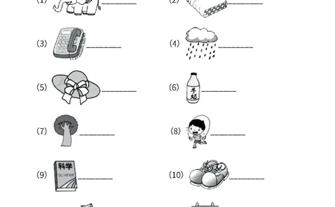 小学英语三年级下册期末词汇专项训练_三年级上下册资料_三年级上语数英上下册学习资料_3-8-6、小学三年级英语下册_人教PEP版_6、专项练习