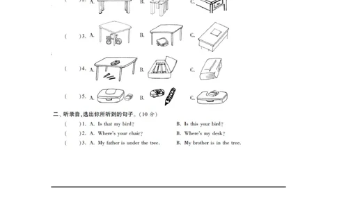 小学三年级下册译林版英语第四单元测试卷+参考答案_三年级上下册资料_三年级上语数英上下册学习资料_3-8-6、小学三年级英语下册_译林版_3、单元测试卷