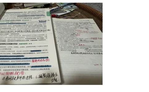 02.25腿姐马原强化2_2026考公资料_（49）政治理论合集_政治理论合集_2025考研政治_02.腿姐_02.强化课程_00.课件