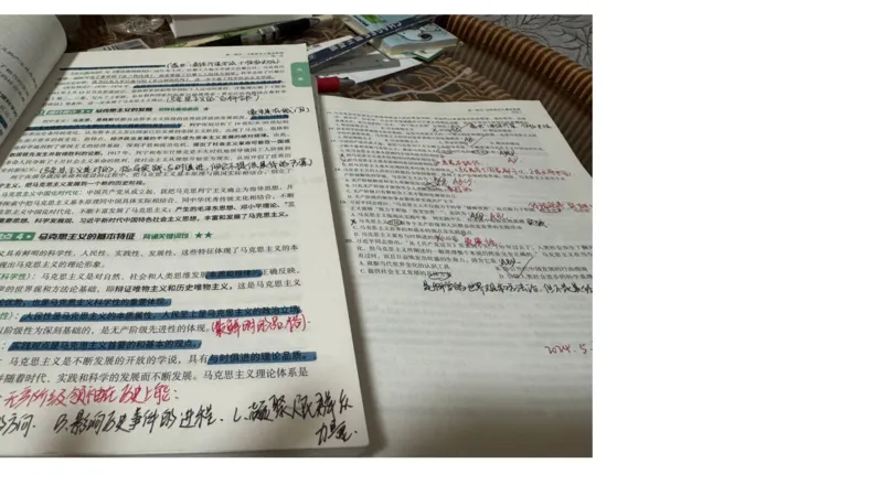 02.25腿姐马原强化2_2026考公资料_（49）政治理论合集_政治理论合集_2025考研政治_02.腿姐_02.强化课程_00.课件