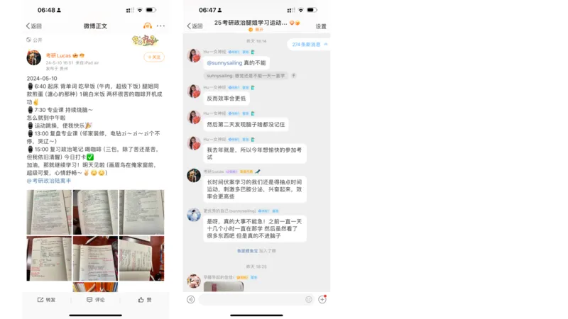 02.25腿姐马原强化2_2026考公资料_（49）政治理论合集_政治理论合集_2025考研政治_02.腿姐_02.强化课程_00.课件