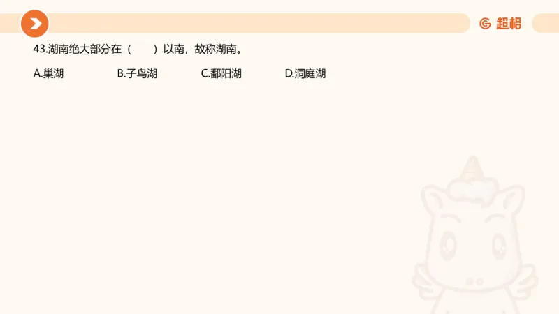 03、3月时政刷题_2026考公资料_（05）超格_超格时政_24时政合集_2024超格时政梳理+时政刷题_2024年时政刷题_03、3月时政刷题