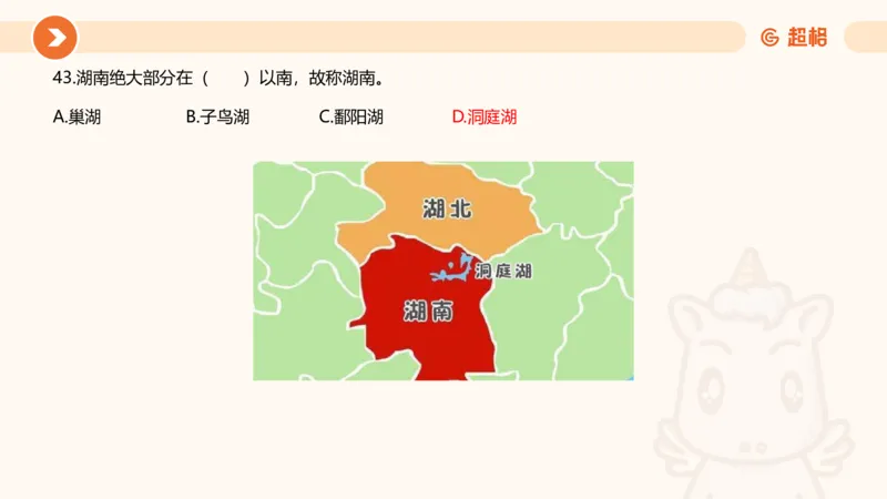 03、3月时政刷题_2026考公资料_（05）超格_超格时政_24时政合集_2024超格时政梳理+时政刷题_2024年时政刷题_03、3月时政刷题