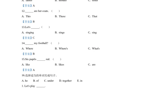 一年级下册英语-期末测试卷（一）不含听力音频_一年级上下册资料_一年级上语数英上下册学习资料_3-6-6、小学一年级英语下册_外研版一起点_5、期末测试卷