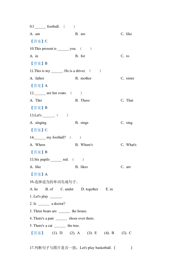 一年级下册英语-期末测试卷（一）不含听力音频_一年级上下册资料_一年级上语数英上下册学习资料_3-6-6、小学一年级英语下册_外研版一起点_5、期末测试卷
