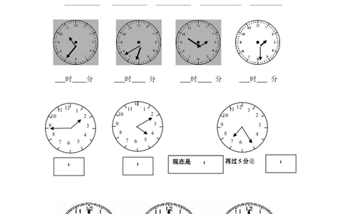 小学二年级上册上学期-数学认识钟表练习题_二年级上下册资料_小学二年级学习资料-25年更新版_2-03、小学二年级数学上册_2-3-2、练习题、作业、试题、试卷_通用