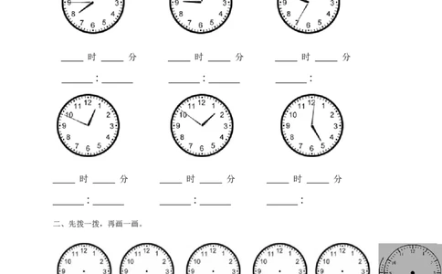 小学二年级上册上学期-数学认识钟表练习题_二年级上下册资料_小学二年级学习资料-25年更新版_2-03、小学二年级数学上册_2-3-2、练习题、作业、试题、试卷_通用