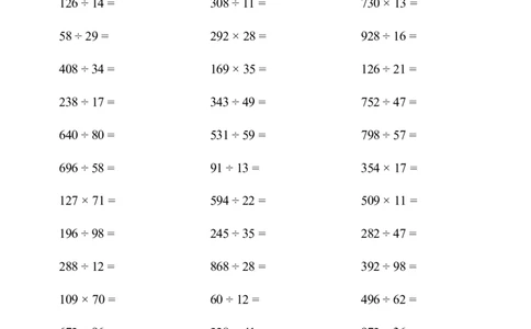 口算题(总复习四年级上册)2000题_小学数学口算计算速算练习1（1-6）题目类型全_四年级_口算4年级上册12000题_4上口算题(总复习四年级上册)2000题