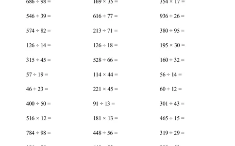 口算题(总复习四年级上册)2000题_小学数学口算计算速算练习1（1-6）题目类型全_四年级_口算4年级上册12000题_4上口算题(总复习四年级上册)2000题