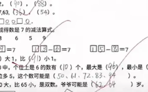 专题丨一年级下册《100以内数的认识》练习测试题二_一年级上下册资料_小学一年级学习资料-25年更新版_1-04、小学一年级数学下册_1-4-2、练习题、作业、试题、试卷_苏教版_专项训练