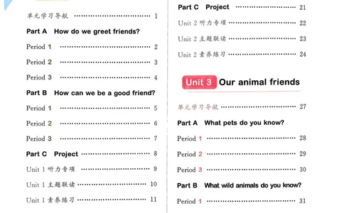 三年级英语上册人教PEP版25秋《53天天练》_25秋小学语数英习题试卷_英语_人教版_1-6年级英语上册人教PEP版25秋《53天天练》_三年级英语上册人教PEP版25秋《53天天练》