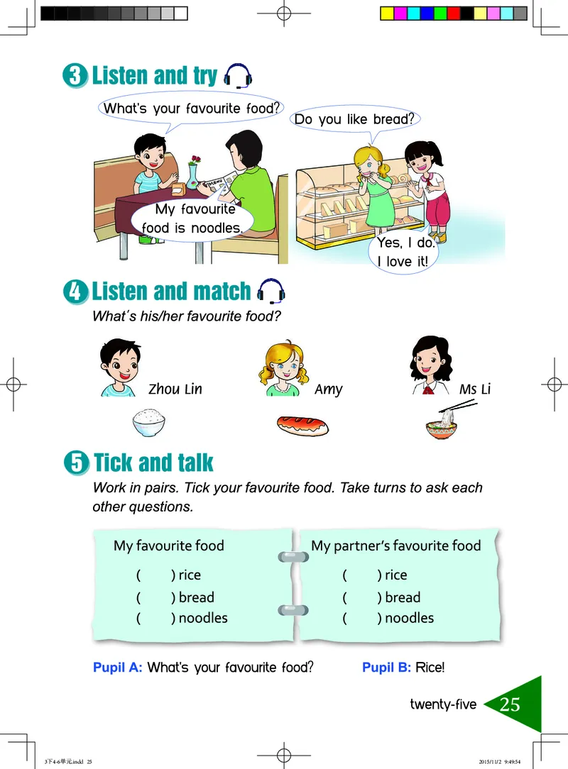 义务教育教科书&middot;英语（三年级起点）三年级下册（湘鲁版）_三年级上下册资料_小学三年级学习资料-25年更新版_3-06、小学三年级英语下册_3-6-3、电子教材、课本