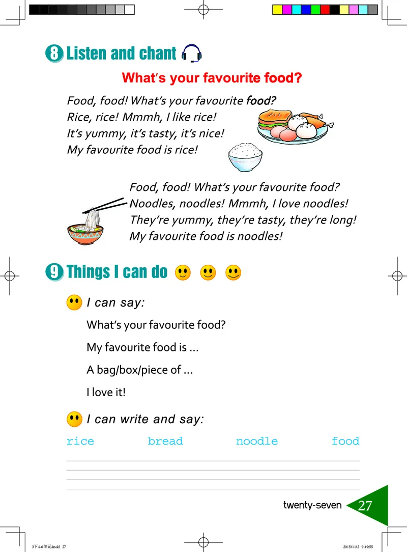义务教育教科书&middot;英语（三年级起点）三年级下册（湘鲁版）_三年级上下册资料_小学三年级学习资料-25年更新版_3-06、小学三年级英语下册_3-6-3、电子教材、课本
