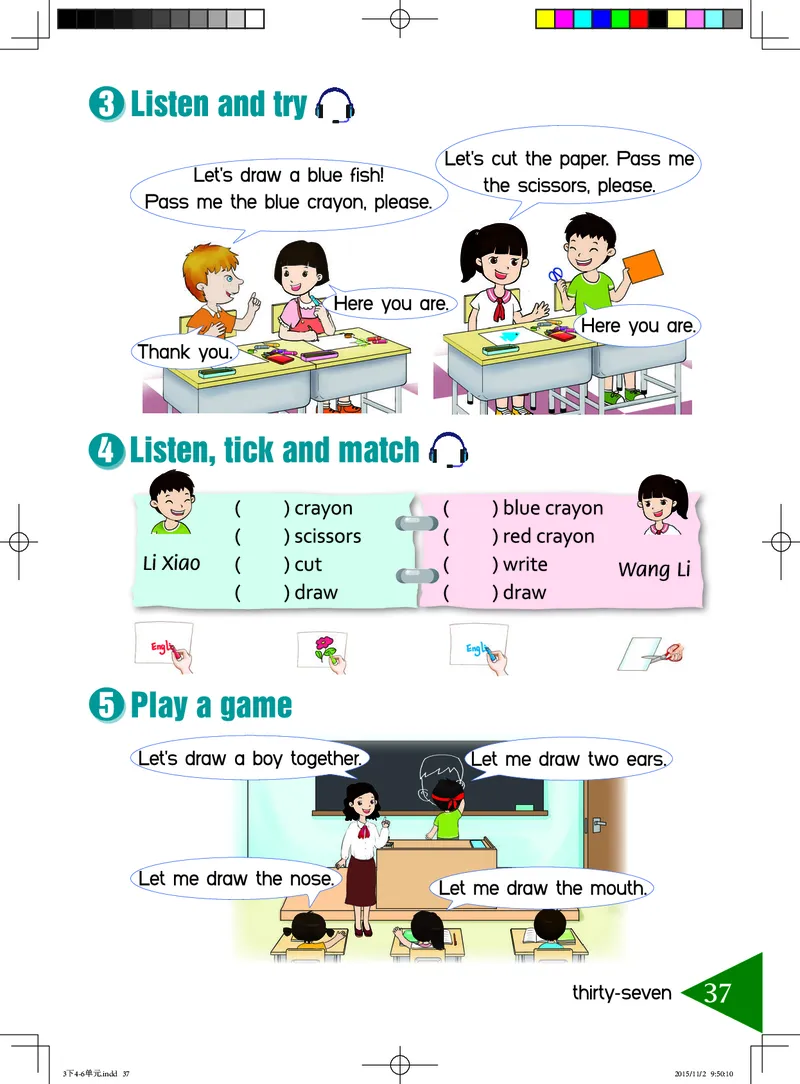 义务教育教科书&middot;英语（三年级起点）三年级下册（湘鲁版）_三年级上下册资料_小学三年级学习资料-25年更新版_3-06、小学三年级英语下册_3-6-3、电子教材、课本