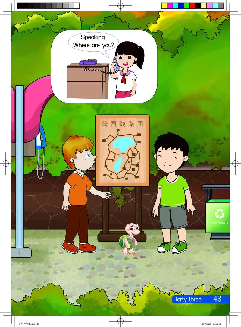 义务教育教科书&middot;英语（三年级起点）三年级下册（湘鲁版）_三年级上下册资料_小学三年级学习资料-25年更新版_3-06、小学三年级英语下册_3-6-3、电子教材、课本