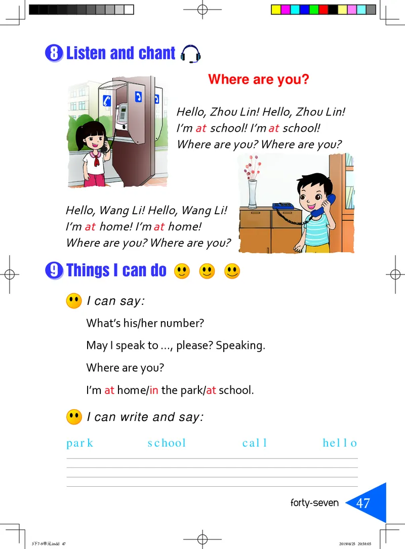 义务教育教科书&middot;英语（三年级起点）三年级下册（湘鲁版）_三年级上下册资料_小学三年级学习资料-25年更新版_3-06、小学三年级英语下册_3-6-3、电子教材、课本