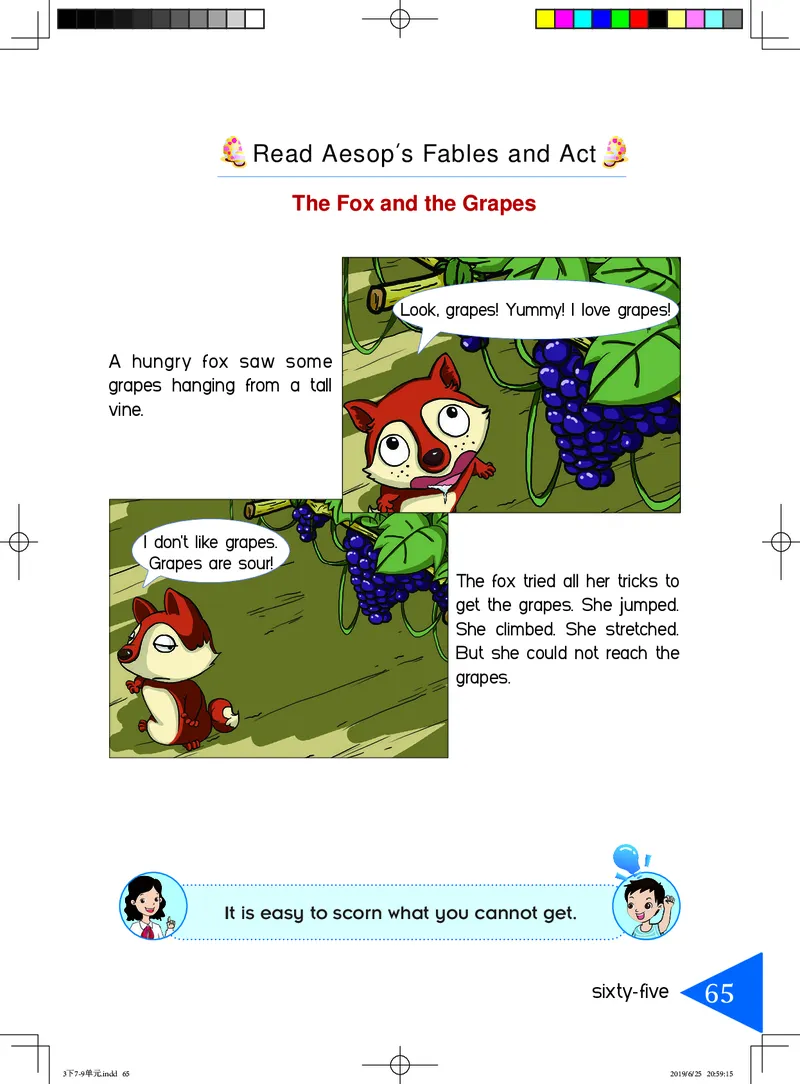 义务教育教科书&middot;英语（三年级起点）三年级下册（湘鲁版）_三年级上下册资料_小学三年级学习资料-25年更新版_3-06、小学三年级英语下册_3-6-3、电子教材、课本