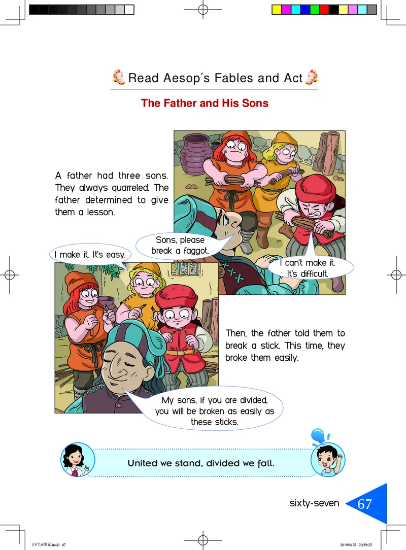 义务教育教科书&middot;英语（三年级起点）三年级下册（湘鲁版）_三年级上下册资料_小学三年级学习资料-25年更新版_3-06、小学三年级英语下册_3-6-3、电子教材、课本