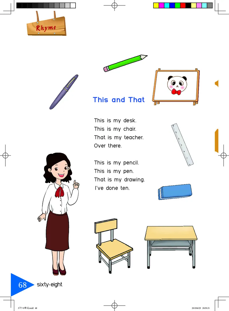 义务教育教科书&middot;英语（三年级起点）三年级下册（湘鲁版）_三年级上下册资料_小学三年级学习资料-25年更新版_3-06、小学三年级英语下册_3-6-3、电子教材、课本