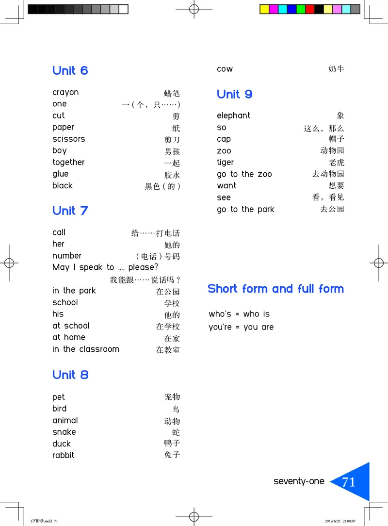 义务教育教科书&middot;英语（三年级起点）三年级下册（湘鲁版）_三年级上下册资料_小学三年级学习资料-25年更新版_3-06、小学三年级英语下册_3-6-3、电子教材、课本