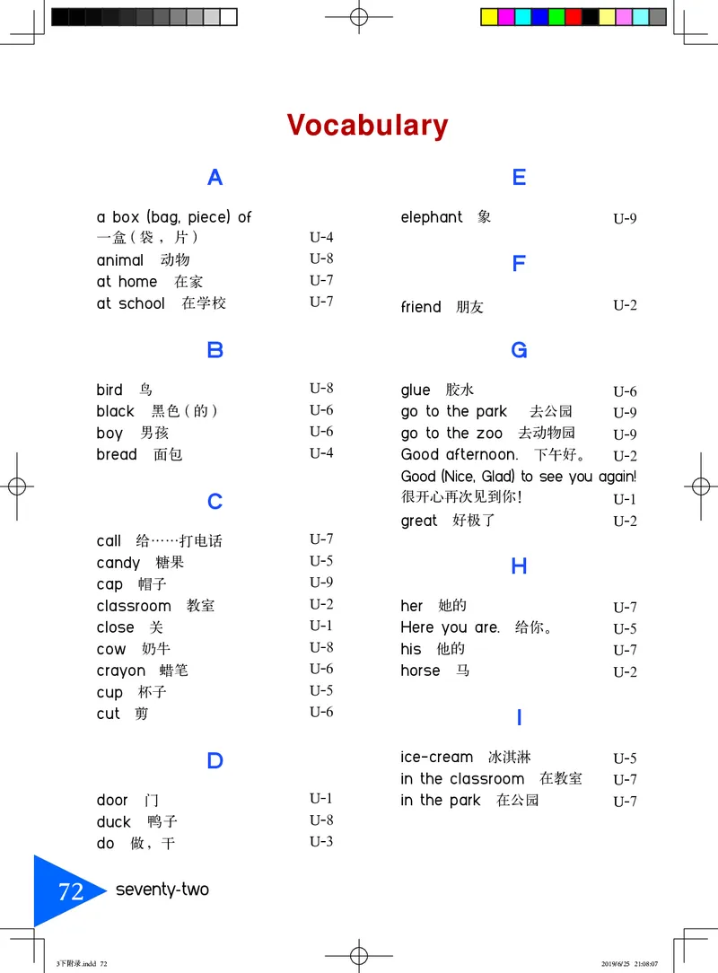 义务教育教科书&middot;英语（三年级起点）三年级下册（湘鲁版）_三年级上下册资料_小学三年级学习资料-25年更新版_3-06、小学三年级英语下册_3-6-3、电子教材、课本