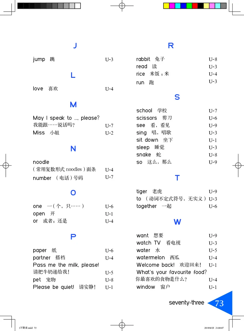 义务教育教科书&middot;英语（三年级起点）三年级下册（湘鲁版）_三年级上下册资料_小学三年级学习资料-25年更新版_3-06、小学三年级英语下册_3-6-3、电子教材、课本