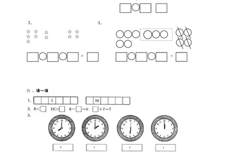 新人教版小学一年级数学上册期末试卷3_一年级上下册资料_一年级上语数英上下册学习资料_3-6-3、小学一年级数学上册_人教版_5、期末试题