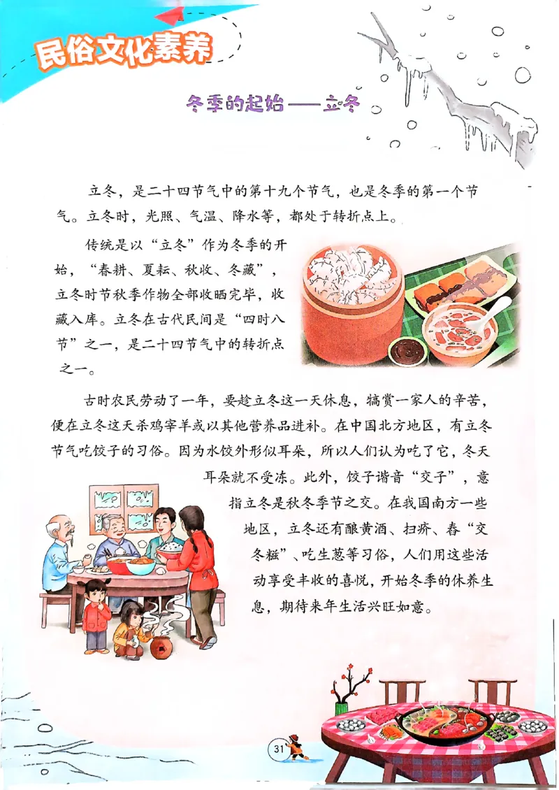 实验班寒假衔接数学一年级_一年级上下册资料_53黄冈多个品牌系列资料_数学